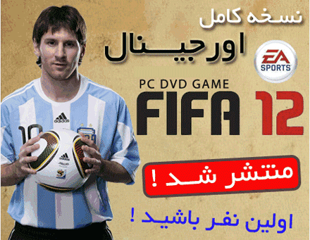 http://nyazmarket.com/images/GAME-PC/FIFA-2012/fifa2012a.gif