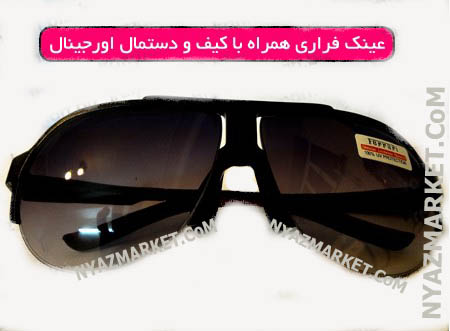 خرید عینک آفتابی فراری , فروش عینک آفتابی مارک دار ,  عینک آفتابی Ferrari ,  Ferrari sunglasses ,  نمایندگی فروش عینک آفتابی