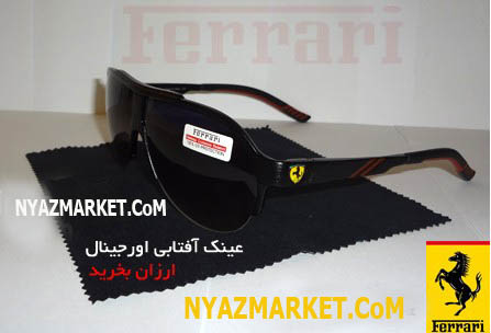 خرید عینک آفتابی فراری , فروش عینک آفتابی مارک دار ,  عینک آفتابی Ferrari ,  Ferrari sunglasses ,  نمایندگی فروش عینک آفتابی