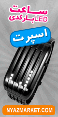 http://www.nyazmarket.com/images/watch/Barcode-led/Barcode-led5.jpg