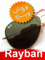 خرید عینک آفتابی ارجینال پلاریزه ریبن RayBan 3025  فروشگاه اینترنتی عینک ری بن
