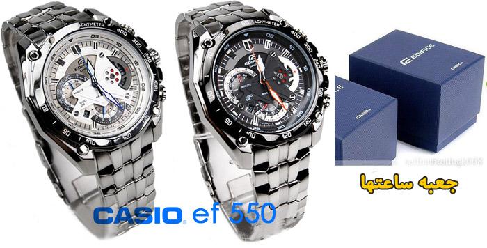 ساعت کاسیو مدل  550