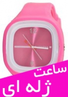 خرید ساعت ژله ای - ساعت رنگی دخترانه و پسرانه