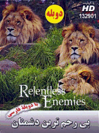 مستند بی رحم ترین دشمنان - Relentless Enemies (دوبله فارسی)